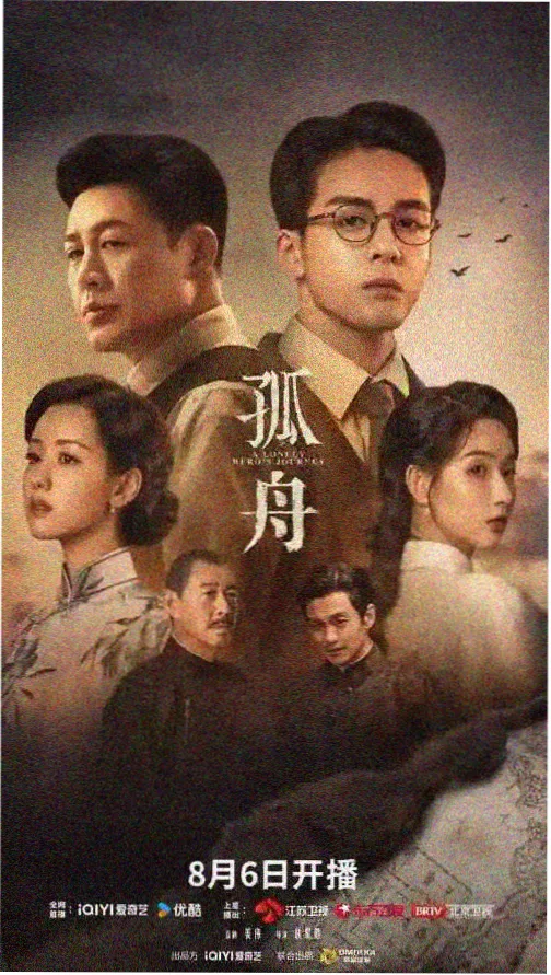 浮图缘免费观看 第2集