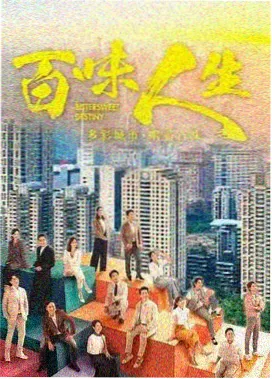 浮图缘全集 第7集